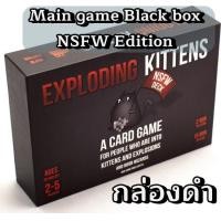 ราคา Sanook jang บอร์ดเกม Exploding Kittens แมวระเบิด กล่องสีแดง สีดำ และภาคเสริม Imploding Kittens Streaking kitten Barking kittens แถมคู่มือไทย (562766407)