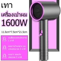 ราคา ไดร์เป่าผม ขายดี ไดเป่าผมแห้งไว ไดร์เป่าผม ไดร์ ไดร์เป่าผม พกพา hairdryer ไดร์เป่าผม ของแท้ ไดร์เป่าผมไร้สาย ไดร์เป่าผมเสียงเบา (20211290764)