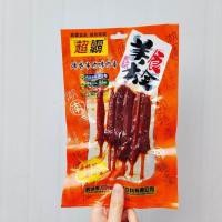 ราคา เนื้อแพะย่างหม่าล่าปรุงสำเร็จ 45 กรัม 羊肉串 (20229417172)