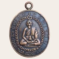 ราคา พระเครื่อง เหรียญหลวงพ่อแก้ว วัดพวงมาลัย (12374432113)