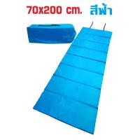 ราคา แผ่นปูรองนอนเมอร์ลิน แบบมีกระเป๋า หนา 20 mm มีให้เลือกหลายสี กว้าง 70 x ยาว 200 cm พกพาสะดวก (20648386346)