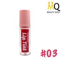 ราคา Sasimi Color Beauty Long Lasting Lip Tint ลิปทินต์สีสวย สีสันสดใส ติดทนนาน (20767787739)