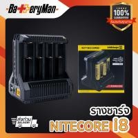 ราคา เเท้100 รางชาร์จ NITECORE I8 ร้านbatteryman (423906960)