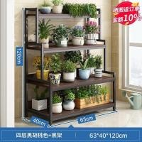 ราคา ชั้นวางต้นไม้ ชั้นวางกระถางดอกไม้ ชั้นวางของอเนกประสงค์ ชั้นวางต้นไม้กลางแจ้ง เฟอร์นิเจอร์ไม้ ชั้นวางของ แข็งแรง รับน้ำหนักได้เยอะ (20423451924)