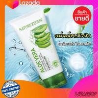 ราคา โฟมทำความสะอาดผิวหน้า โฟมล้างหน้าว่านหางจระเข้100 กรัม ทำความสะอาดผิวอย่างล้ำลึก ผิวใส ทำให้ผิวเรียบเนียน (13251414728)