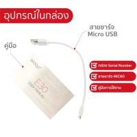 ราคา พร้อมส่ง Eloop รุ่น E30 แบตสำรอง Power Bank ความจุ 5000mAh ลายเคฟล่า สุดบาง สุดเบา ฟรีสายชาร์จ Micro USB (20525526621)