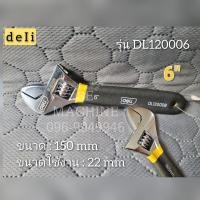 ราคา Deli ประแจเลื่อน ประแจเลื่อนอเนกประสงค์ ประแจเลื่อนด้ามจับหุ้มยาง ขนาด 6 8 10 12 นิ้ว (21160585485)