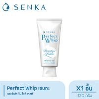 ราคา Senka เซนกะ เพอร์เฟ็ค วิป ไวท์ เคลย์ สีขาว มีให้เลือก 2 ขนาด (20745182619)