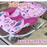 ราคา ลดโหด ล้างstock เปลโยก เปลโยกเด็ก Attoon ขนาดมาตรฐาน ขนาดจัมโบ้คุณภาพดี มีโมบาย ล้อเลื่อนได้ ปรับระดับได้ค่ะ (20823066287)