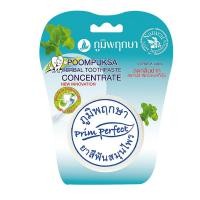 ราคา lion Poompuksa ยาสีฟันภูมิพฤกษา สูตรลดกลิ่นปาก 99 9 ขนาด 25 กรัม แบบตลับ สินค้าพร้อมส่ง (20865103774)