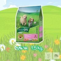ราคา อาหารลูกและแม่สุนัข Dog n joy (20734693929)