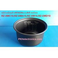 ราคา หม้อในหม้อหุงข้าวHITACHI 1RPM032051 ระบบฟัซซี่ คอรโทรลRZ XMC10RZ DMA10RZ XM10RZ DMD10 (7260638602)