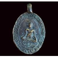 ราคา เหรียญหลวงพ่อกล่อม ส่งตามภาพ (20596045988)