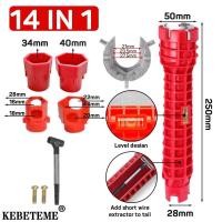 ราคา KEBETEME ประแจขันก๊อก14 In 1ประแจก๊อกน้ำอ่างล้างหน้าอเนกประสงค์ประแจท่อประปากันลื่นซ่อมห้องครัวเครื่องมือประปาชุดประแจห้องน้ำ (20058644574)