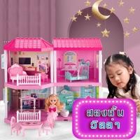 ราคา บ้านตุ๊กตา ตุ๊กตา 2 ชั้น 4 ชั้น บ้านจำลองเฟอร์นิเจอร์ชุดสำหรับ Barbie ตุ๊กตาบาร์บี้ (4755224797)