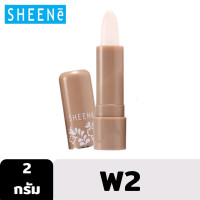 ราคา SHEENE MOISTURIZER LIP CARE 2g ลิปมัน บำรุงริมฝีปากให้เนียนนุ่ม ด้วย Moisturizer และ Vitamin E (9852503700)
