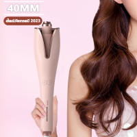 ราคา เครื่องม้วนผมแกนใหญ่สะใจ 32mm ลอนเกาหลี แกนม้วนลอนใหญ่ เครื่องม้วนผม ที่ม้วนผม ที่ดัดผมไฟฟ้า เตารีดดัดผม ลูกกลิ้งม้วนผมเร็ว เครื่องมือจัดแต่งทรงผมซาลอน ผมหยิกธรรมชาต (21050405633)