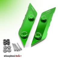 ราคา ขายึดชิว สำหรับ GPX DRONE 150 ของแต่ง DRONE ยึดชิวหน้า ชิ้นงานอลูมิเนียม ติดตั้งง่าย ตรงรุ่น แบรนด์ FAKIE (20646528290)