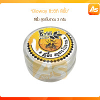 ราคา ชีววิถี สีผึ้ง สูตรโบราณ ผลิตภัณฑ์ขี้ผึ้งบำรุงริมฝีปาก 3 กรัม (20719916915)