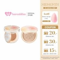 ราคา bnb barenbliss True Beauty Inside Cushion 12g Fine to Refine Compact Powder 6g (20317084326)