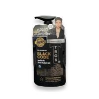 ราคา Tros ทรอส ครีมอาบน้ำ สำหรับผู้ชาย แบบหัวปั๊ม 450ml (20780707613)