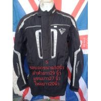 ราคา เสื้อแจ๊คเก็ตขับรถมอเตอร์ไซค์ มือสอง ดูและอ่านรายละเอียดสินค้าเพิ่มเติม (20725228118)