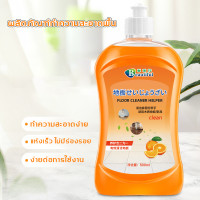 ราคา น้ำยาถูพื้น น้ำยาถูบ้าน น้ำยาถูพื้นหอม แผ่นน้ำยาล้างพื้นเอนกประสงค์ น้ำยาทำความสะอาดพื้น Floor Cleaner น้ำยาถูพื้น หอม (20000178135)