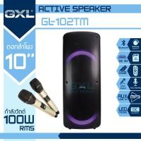 ราคา ตู้ลำโพง GXL รุ่น GL 102TM 100 วัตต์ ดอกลำโพง 10 นิ้ว มีแบตเตอรี่ในตัว แถมฟรี ไมโครโฟน ลำโพงอเนกประสงค์ ลำโพงเคลื่อนที่ ลำโพงตั้งพื้น (20954222578)