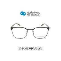 ราคา EMPORIO ARMANI แว่นสายตาทรงเหลี่ยม EA1135D 3014 size 55 By ท็อปเจริญ (19160801120)