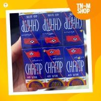 ราคา ยกโหล 12 ชิ้น ครีมอึดทนทาน ครีมแช้มป์ ครีมCHAMP พัฒนาจากครีมมาราธอน (21085081850)