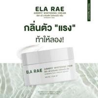 ราคา พร้อมส่ง ELA RAE ARMPIT WHITENING CREAM อีล่า แร้ อาร์มพิท ไวท์เทนนิ่ง ครีม ครีมทารักแร้ขาว ลดตุ่มหนังไก่ ลดกลิ่นตัว (20887936089)