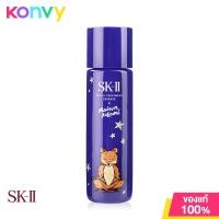 ราคา SK II Facial Treatment Essence 30ml เอสเค ทู เอสเซนส์พิเทร่า 90 น้ำตบป้าเจี๊ยบ (20957789487)