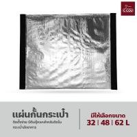 ราคา แผ่นกั้นกระเป๋าส่งอาหาร Delivery ที่กั้นกล่องส่งอาหาร อุปกรณ์สำหรับกั้นกระเป๋าส่งอาหาร (18380682422)