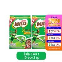 ราคา MILO ไมโล 3 อิน 1 ขนาด 345 กรัม แอคทิฟ โก เครื่องดื่มช็อกโกแลตมอลต์ ไมโลซอง ไมโลดิบ นมซ็อก ซ็อกโกแลตมอลต์ ไมโลรถโรงเรียน (20928063930)