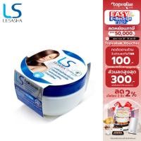 ราคา LESASHA แฮร์ รีไวทัล มาส์ก สูตรเข้มข้น หมักผมได้ รุ่น LS0764 Revital Mask ขนาด 250 ml kuron (20879341814)
