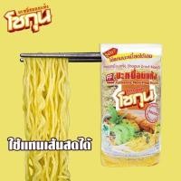 ราคา โชกุน บะหมี่กึ่งสำเร็จรูป แพ็ค 10 ก้อน ตรา FF เส้นเหลือง เส้นหยก เส้นเกาหลี (19012971675)