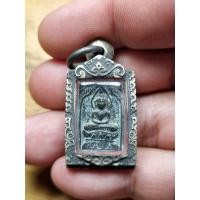 ราคา พระหลวงปู่ศุขวัดปากคลองมะขามเฒ่า (21019295836)