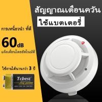ราคา Alarm Bell กระดิ่ง กระดิ่งไฟฟ้า รุ่น 220v ฉุกเฉินกลมแดง กระดิ่ง กระดิ่งสัญญาณเตือน 4 6 8 ใช้คู่กับสวิทซ์ (20889966305)