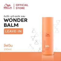ราคา Wella Professionals แชมพู เอ็นริช วันเดอร์ บาล์ม 150มล Invigo Nutri Enrich Wonder Hair Balm 150ml (18571206061)
