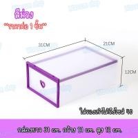ราคา กล่องลิ้นชัก ลิ้นชัก กล่องใส่รองเท้าแบบลิ้นชัก ลิ้นชักพลาสติก ลิ้นชักใส่ของ (5584460924)
