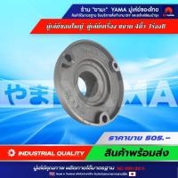 ราคา มู่เล่ย์เครื่อง 4นิ้ว 3ร่องB วินหน้า วินรถไถ พู่เล่ย์เครื่องยนต์ดีเซลคูโบต้า ยันมาร์ คูโบต้า ชนเครื่องขอบใหญ่ มอเล่ (19329526259)