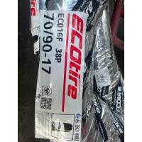 ราคา ยางนอกลาย eco tire wave 110i 125 i new หน้าหลัง ราคาพิเศษ 70 90 17 80 90 17 ราคาพิเศษ (20985839662)
