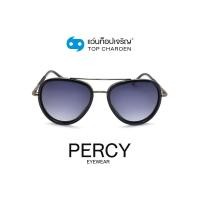ราคา PERCY แว่นกันแดดทรงนักบิน 8225 C1 size 54 By ท็อปเจริญ (12070058896)
