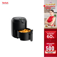 ราคา TEFAL หม้อทอดไร้น้ำมัน รุ่น EY201866 (16135625495)
