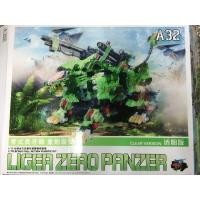 ราคา ZOIDS HMM 1 72 A32 LIGER ZERO PANZER CLEAR Ver MODEL KIT BT (1373468234)