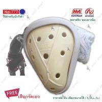 ราคา กระจับนักมวย Nationman รุ่น 777พลาสติก PU อย่างดี ของแท้ 100 (20824380821)