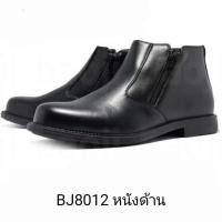 ราคา Baoji รองเท้าฮาฟ สีดำ BJ8012 BJ8008 ฺBK5066 ไซส์ 39 45 (9111976460)