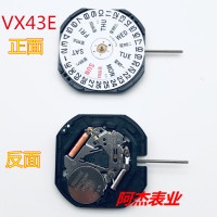 ราคา ควอตซ์ญี่ปุ่น VX50 vx51 vx33 vx43 vx3ke vx3je แกนเครื่องอะไหล่เดิมใหม่ (20033312239)