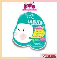 ราคา 1ซอง MizuMi มิซึมิ รวมทุกสูตร มีสูตรใหม่ (20563774900)