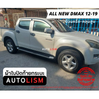 ราคา AUTOLISM ผ้าใบปิดกระบะ ISUZU DMAX ALL NEW 2012 19 (20983585612)